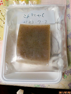 私のこんにゃくの保存-レシピのメイン写真