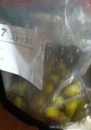 ジッパーバックで作る梅シロップ-レシピのメイン写真