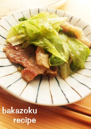 豚レタ炒め-レシピのメイン写真