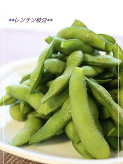 レンジで★美味しい枝豆の茹で方-レシピのメイン写真