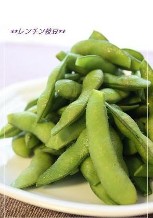 レンジで★美味しい枝豆の茹で方-レシピのメイン写真