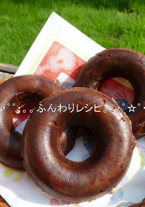 レンジで簡単米粉ドーナツ（麦・卵・乳アレ-レシピのメイン写真