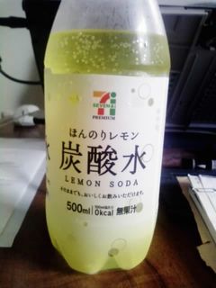 栄養ドリンクのレモンジュース-レシピのメイン写真