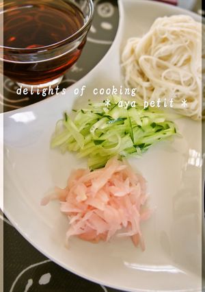 ☆岩下の新生姜でさっぱり素麺☆-レシピのメイン写真