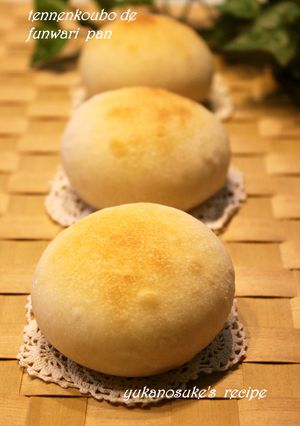 天然酵母✿ふんわりパン-レシピのメイン写真