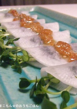 前菜に♪大根の梅ソースサラダ-レシピのメイン写真
