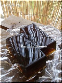 黒蜜入り寒天♪-レシピのメイン写真