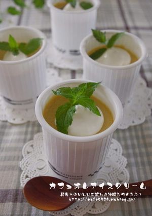 絶品♪カフェオレアイスクリーム-レシピのメイン写真