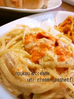 旨味濃厚☆うにのクリームパスタ-レシピのメイン写真