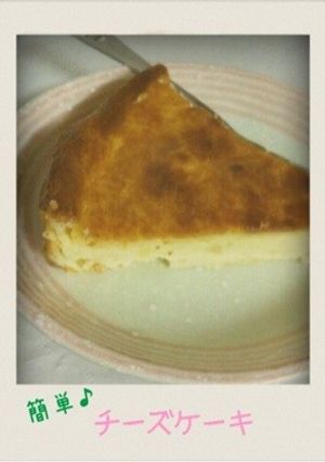 簡単♪チーズケーキ-レシピのメイン写真