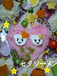 七夕ソーメン-レシピのメイン写真
