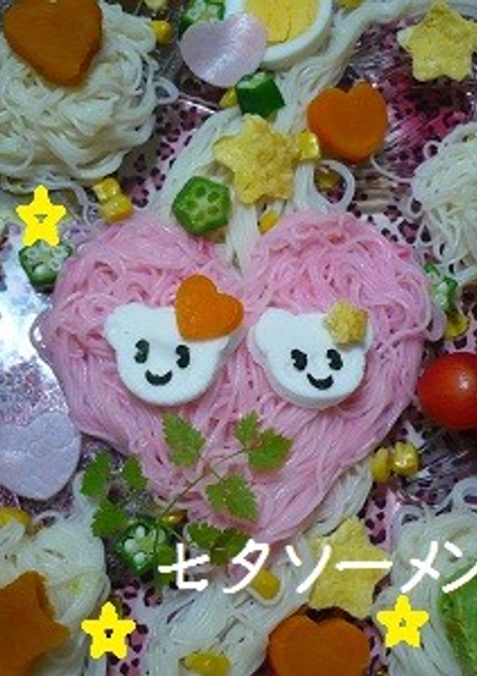 七夕ソーメン-レシピのメイン写真