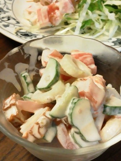 子供が大好き!ちくわのサラダ-レシピのメイン写真