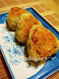 旨い!ネギ味噌チーズの焼きおにぎり♪-レシピのメイン写真