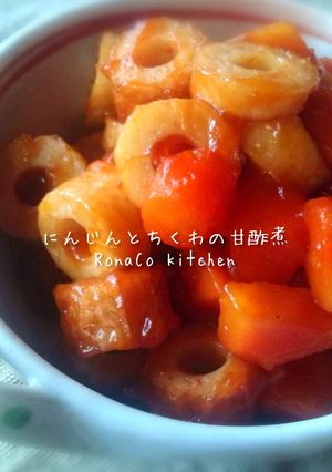 にんじんとちくわの甘酢煮-レシピのメイン写真