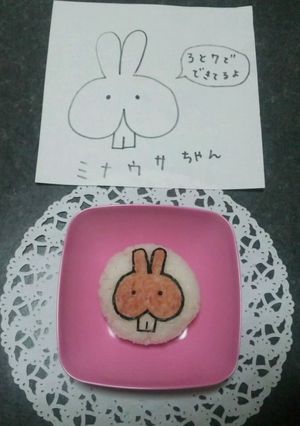 オリジナル①「ミナウサちゃん」キャラ弁-レシピのメイン写真