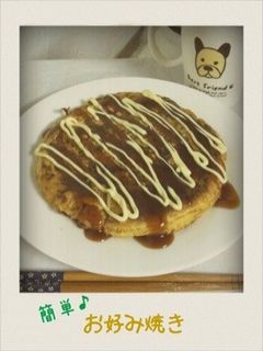 簡単♪お好み焼き-レシピのメイン写真
