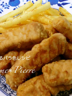 夏!マグロのスタミナ立田揚げ-レシピのメイン写真