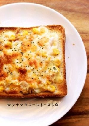 ☆ツナマヨコーントースト☆-レシピのメイン写真
