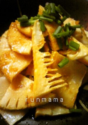 ピリッ!たけのこ柚子胡椒醤油がけ♪-レシピのメイン写真