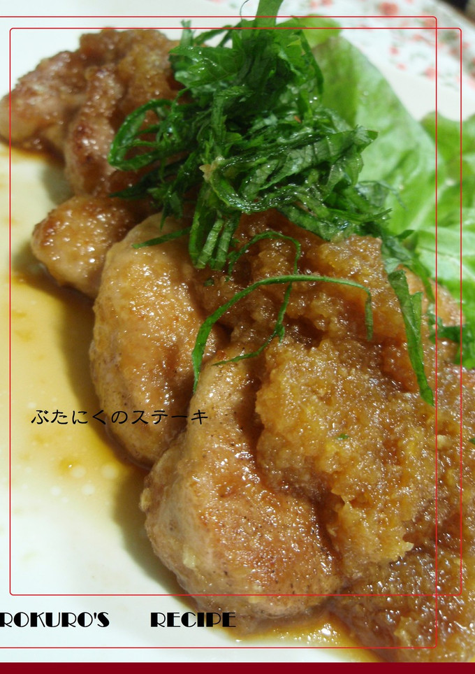 ➏とろ～っとやわらか♪豚肉のみぞれ焼き➏-レシピのメイン写真