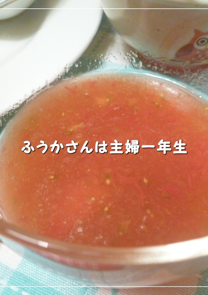 火を使わない簡単トマトの冷製スープ-レシピのメイン写真