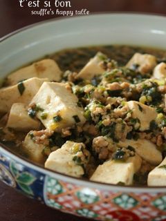 香味野菜たっぷり・和風マーボー豆腐-レシピのメイン写真