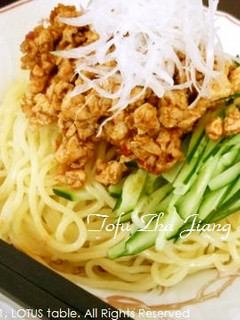 ☆お豆腐ジャージャー麺☆-レシピのメイン写真