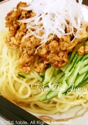 ☆お豆腐ジャージャー麺☆-レシピのメイン写真
