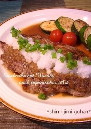 わさびが香る和風おろしステーキソース-レシピのメイン写真