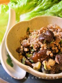 高松名産しょうゆ豆で肉そぼろのレタス包み-レシピのメイン写真