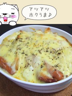 じゃがいもとウィンナーのグラタン-レシピのメイン写真