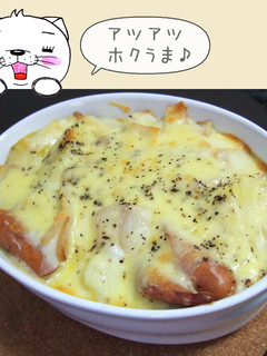 じゃがいもとウィンナーのグラタン-レシピのメイン写真