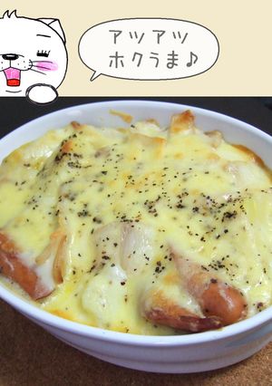 じゃがいもとウィンナーのグラタン-レシピのメイン写真