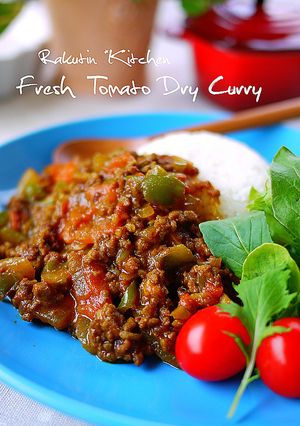 フレッシュトマトと挽肉の夏ドライカレー-レシピのメイン写真