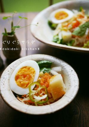 ぐりぐらサラダ-レシピのメイン写真