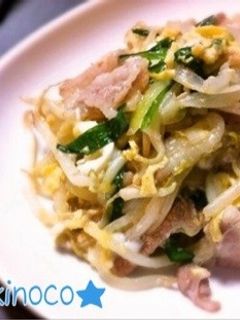 ✰豚肉ともやしのネギ塩炒め✰-レシピのメイン写真