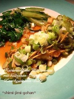 白身魚の和風ムニエル 香味レモンソース-レシピのメイン写真