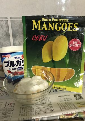 ドライマンゴーとヨーグルト-レシピのメイン写真