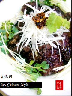 中華街の本格酢豚Ⅲ・黒酢豚(古老肉)-レシピのメイン写真
