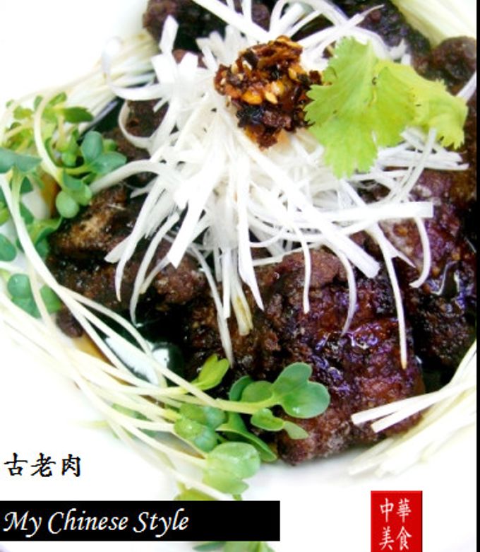 中華街の本格酢豚Ⅲ・黒酢豚（古老肉）-レシピのメイン写真