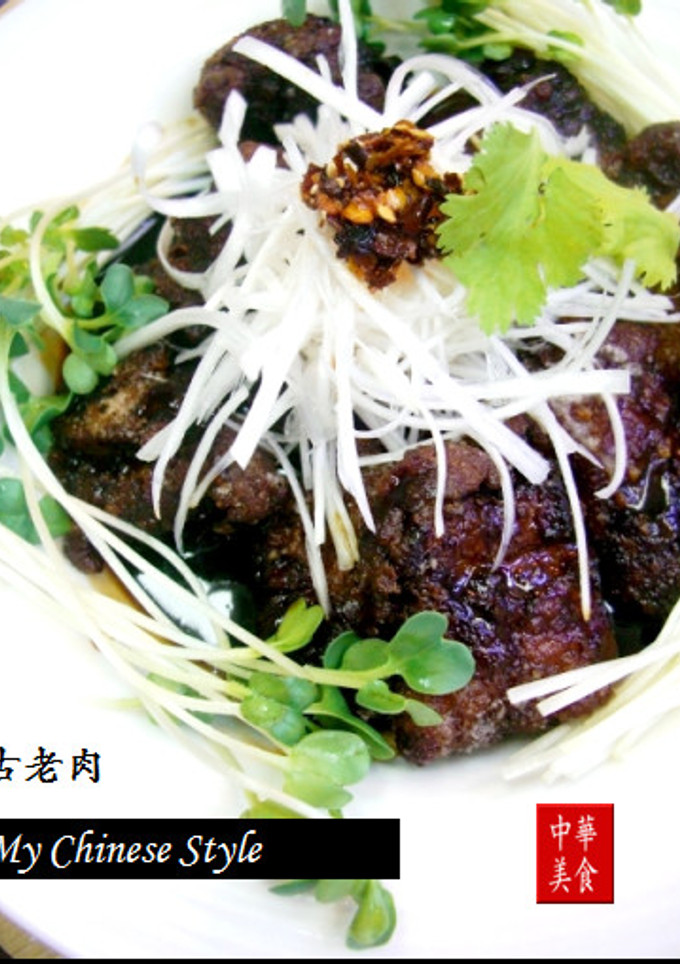 中華街の本格酢豚Ⅲ・黒酢豚（古老肉）-レシピのメイン写真