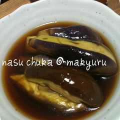 รูปของ レンジで簡単！冷え冷えなすの中華風煮浸し