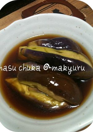 レンジで簡単！冷え冷えなすの中華風煮浸し-レシピのメイン写真