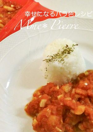 ルクエで＊真っ赤なエビのカレー-レシピのメイン写真