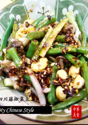 四川藤椒いんげん（四川藤椒菜豆）-レシピのメイン写真