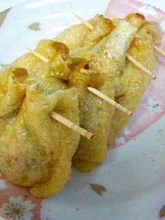★油揚げのカレー包み焼き★-レシピのメイン写真