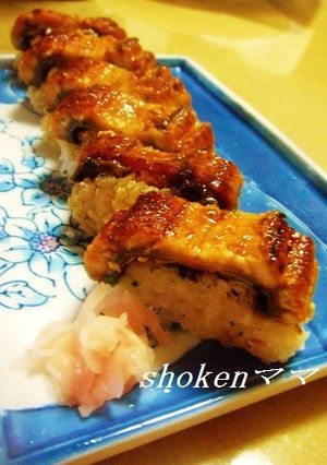 これで夏を乗り切ろう！うなぎの棒ずし♪-レシピのメイン写真