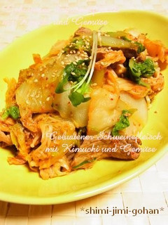 お野菜たっぷり♪ わが家の豚キムチ-レシピのメイン写真