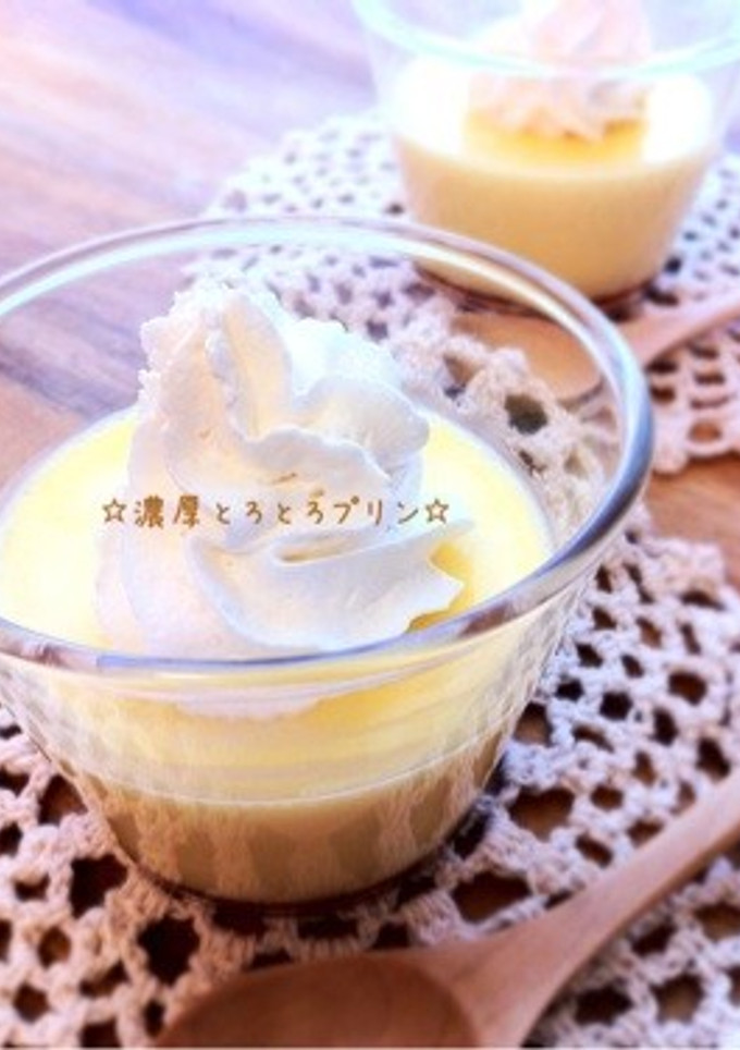 ☆濃厚とろとろプリン☆-レシピのメイン写真
